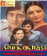 Aap ki khatir 1977 song download